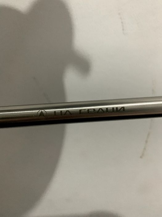 Narghilea Na-Grani 100% inox + Vas