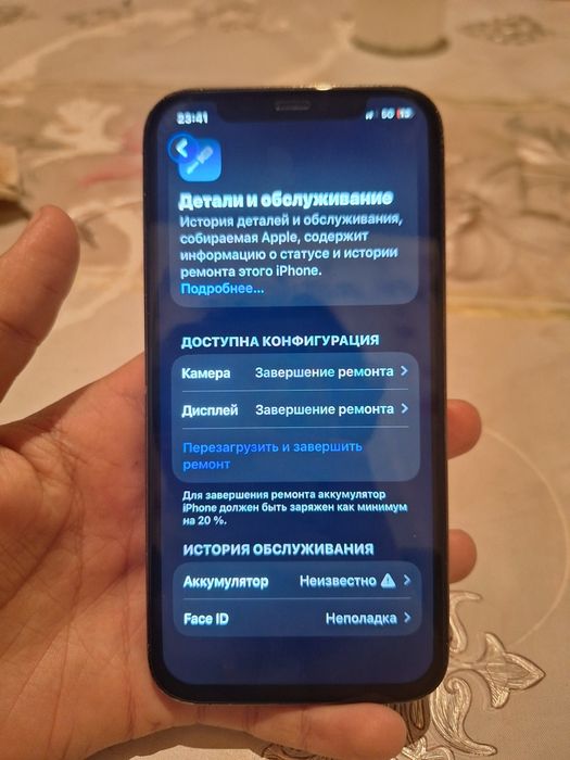 Айфон 12 про 100к