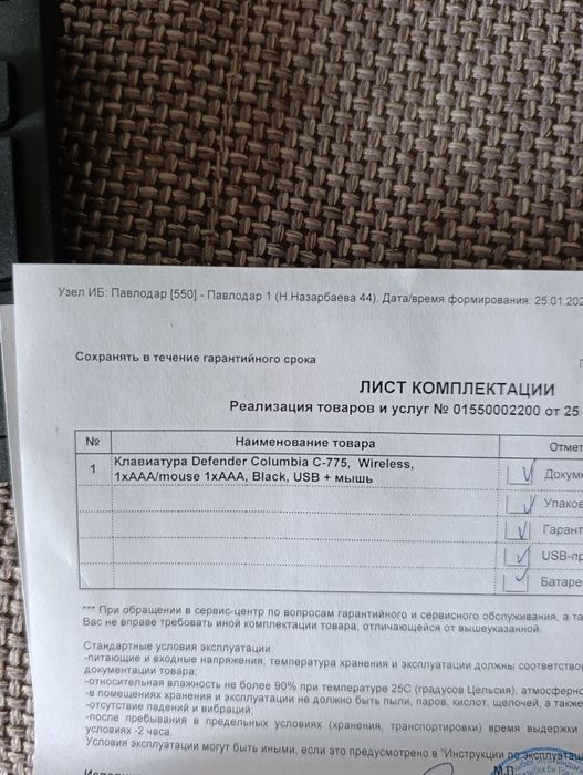 клавиатура блютуз