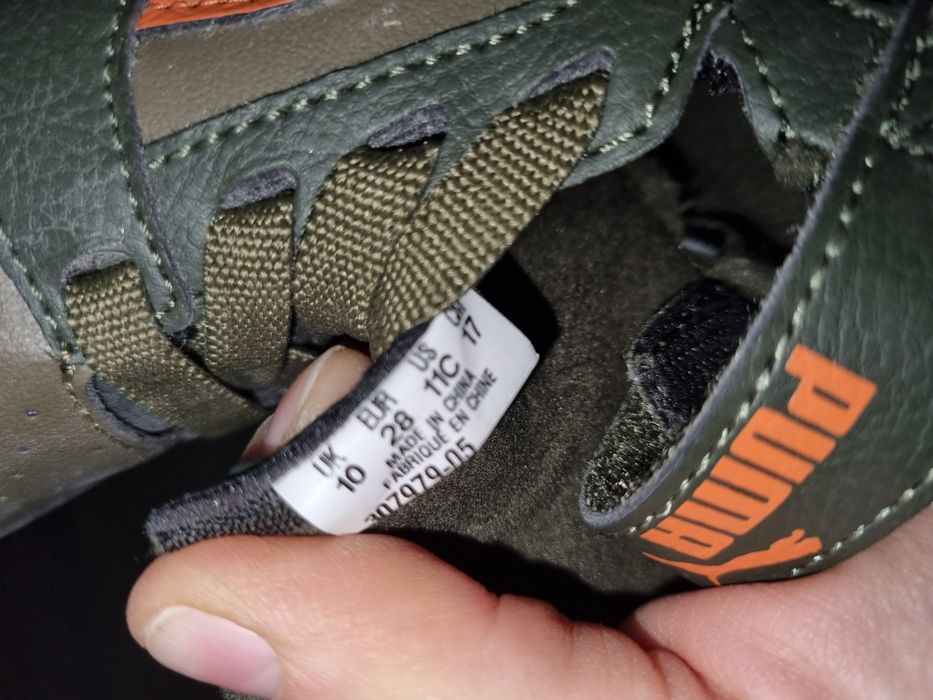 Кецове Puma без следи
