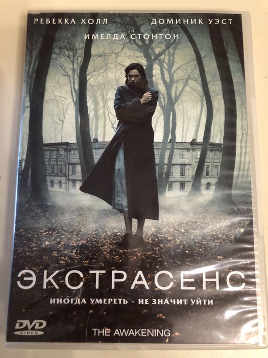 ДВД диски лицензионные