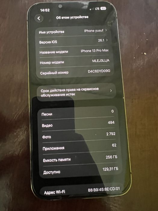 IPHONE 13 Pro MAX 256 GB