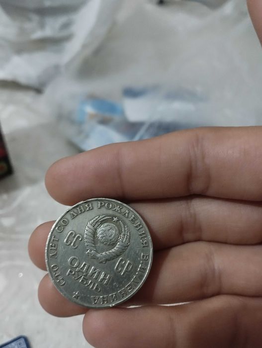 Lenin tanga 1970