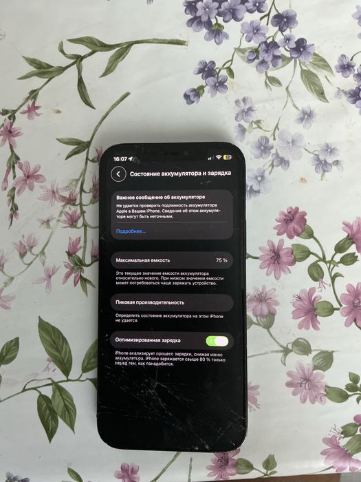 Iphone 12 pro 512