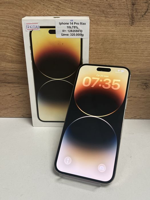 IPhone 14 Pro Max/kaspired/рассрочка