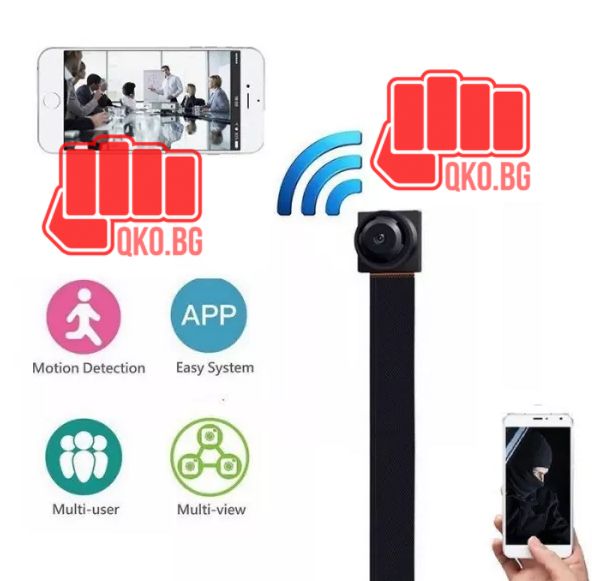 WiFi шпионска, мини скрита камера с вграден сензор за движение