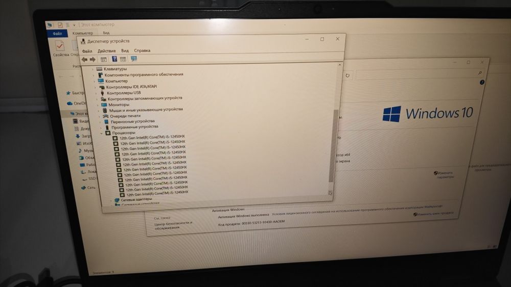 Продам ноутбук lenovo
