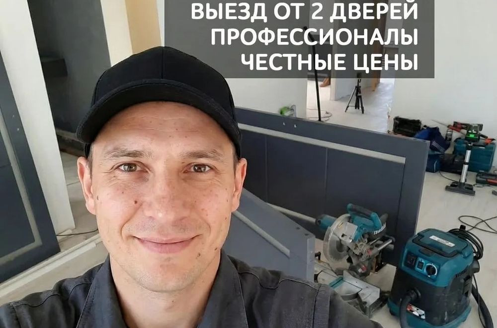 Eshik o'rnatish Eshik ustanofka