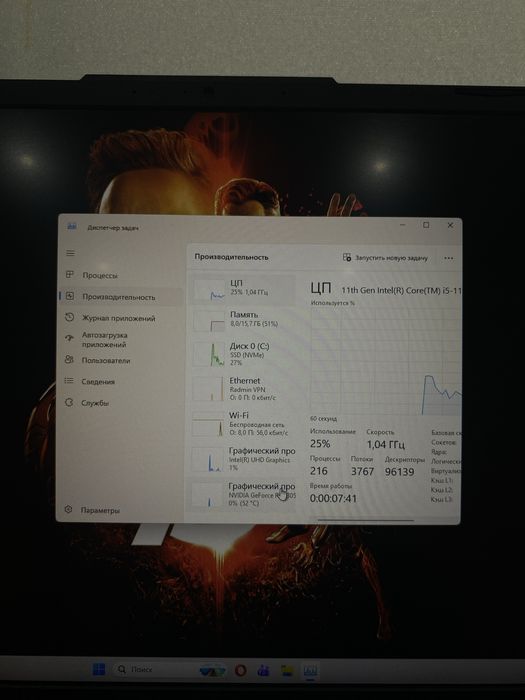 Asus Tuf Gaming F15