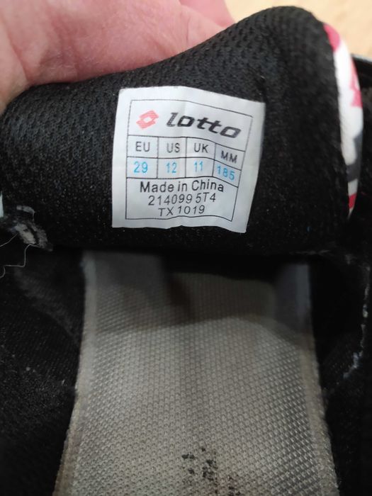 Детски маратонки