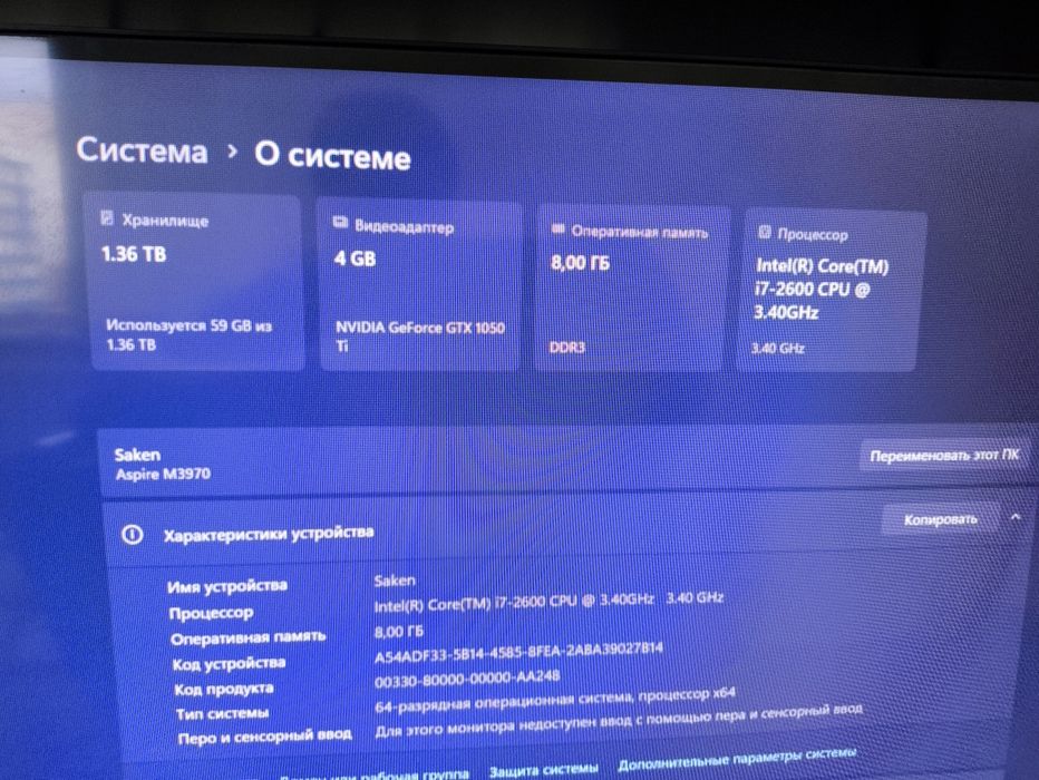 Продам б/у ПК в рабочем состоянии