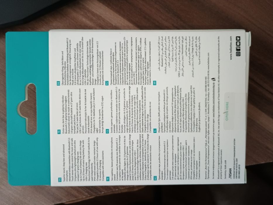 Безжични слушалки