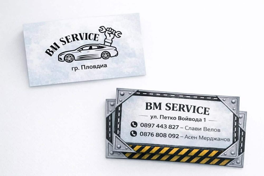 Автосервиз Автосервиз