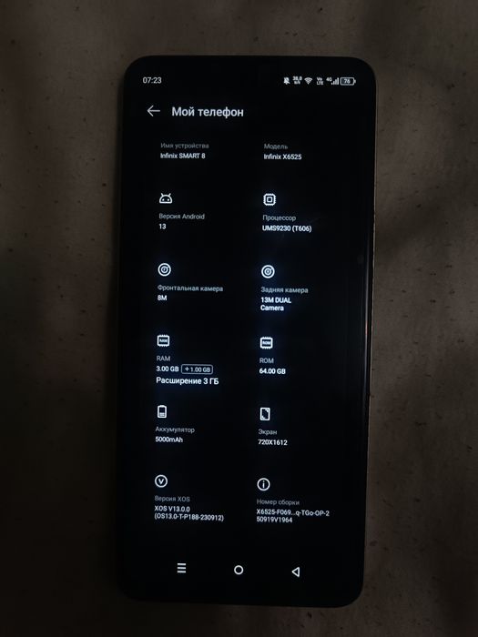 InfinixX6525 коробка имеется, писать в тг