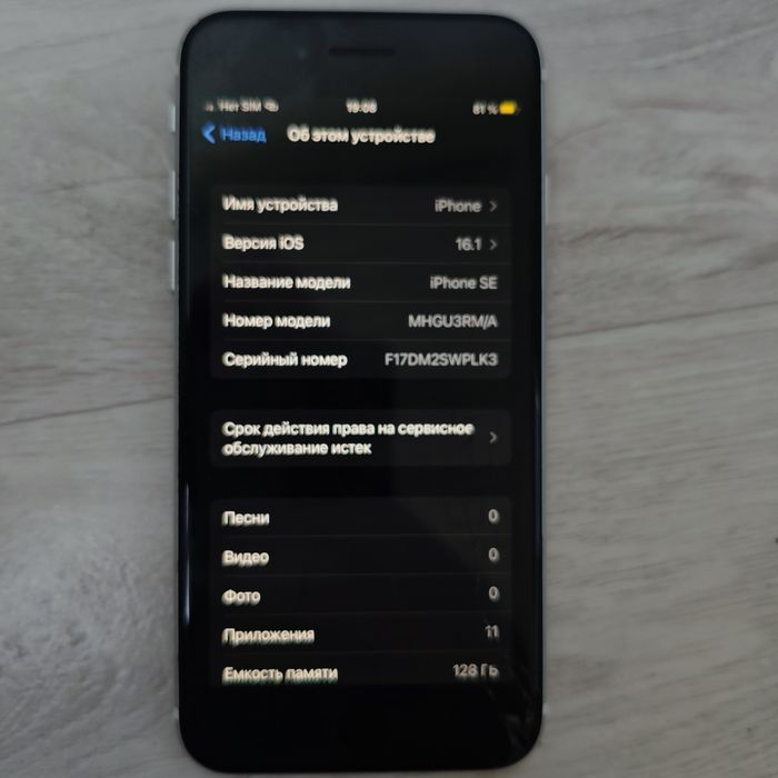 Айфон se 2020ᅠ ᅠ