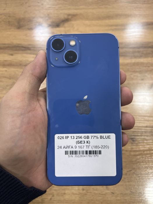 Iphone 13 256 gb 77%-Pintel.kz