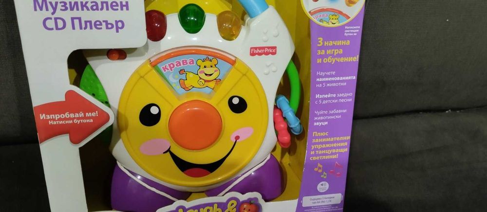 Музикален СД плеър