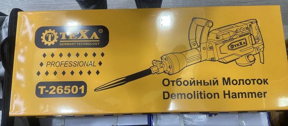 Texa odboynik 17kg
