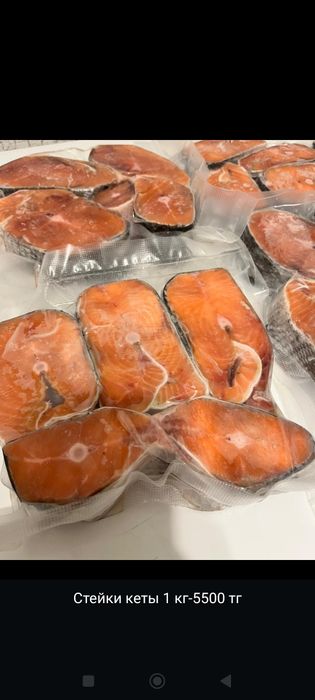 Продам стейки рыбы (кета)