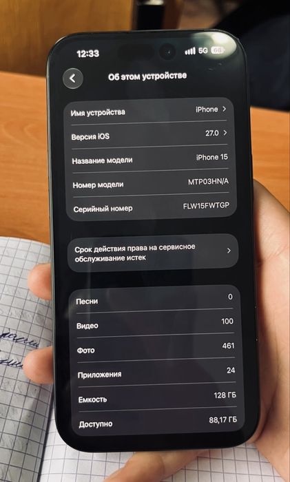 Айфон 15  продается
