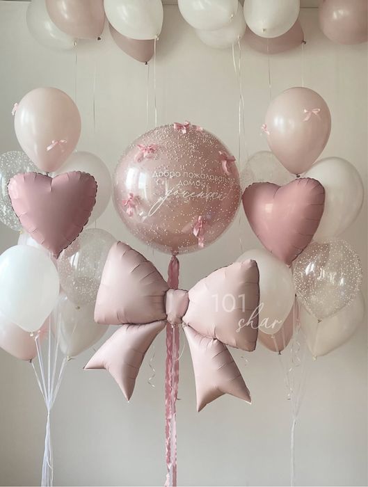 Шары на выписку с доставкой