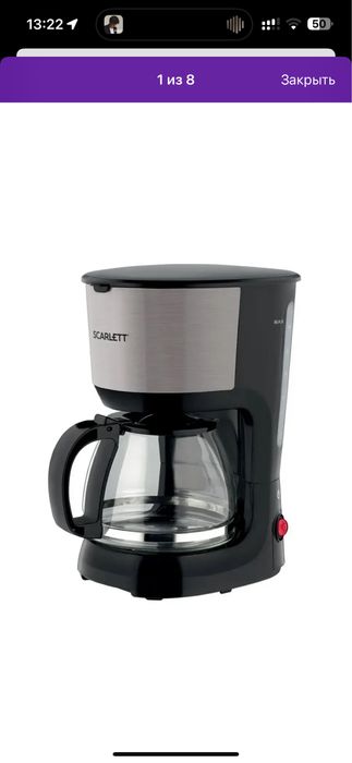 Продам кофеварку