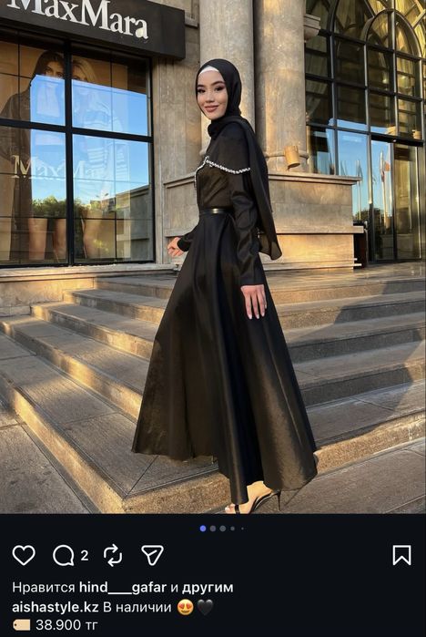 Чёрное длинное платье в пол