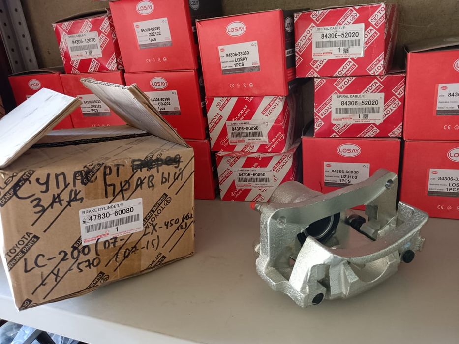 Продам запчасти..