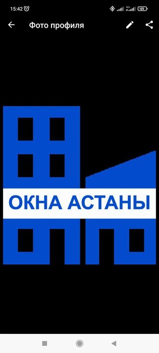 Пластиковые окна , двери, перегородки
