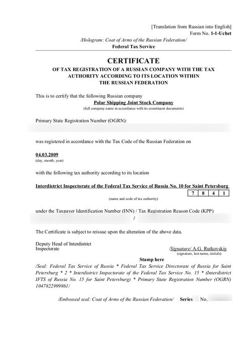 Перевод английский русский