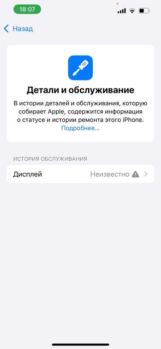 Айфон 13 про продам