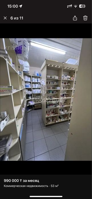 Сдается в аренду помещение