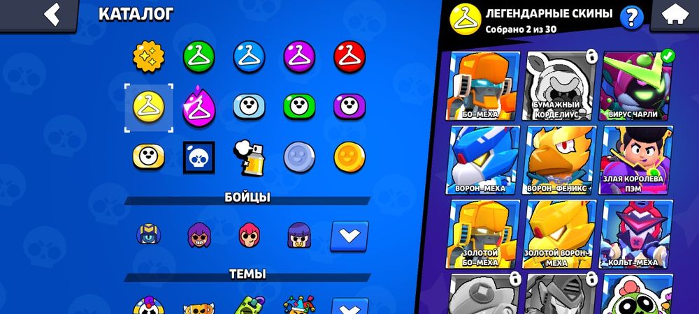 Аккаунт бравл старс