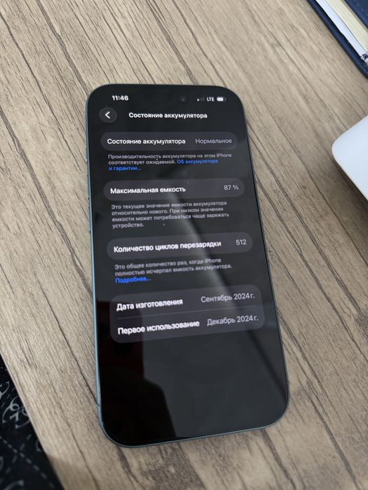 Iphone 16 128 GB