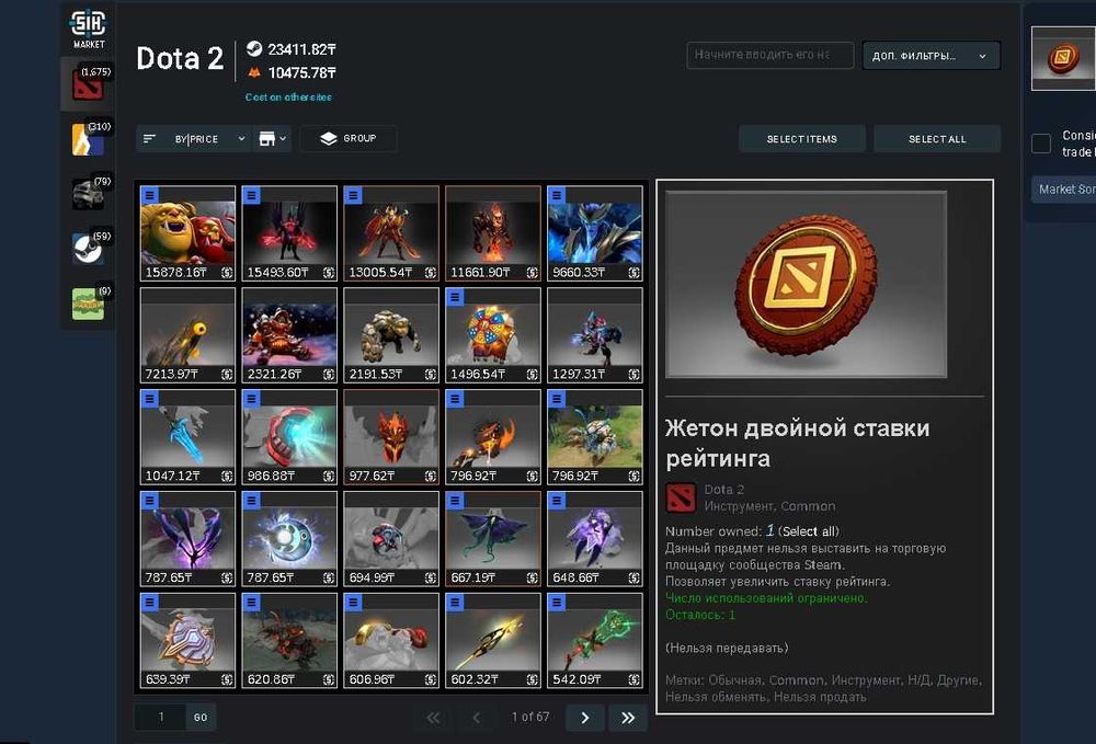 Продам Steam аккаунт. Dota2 Cs2