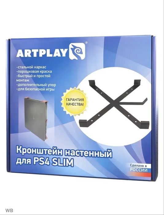 Крепление для PS4/playstation 4 на стену