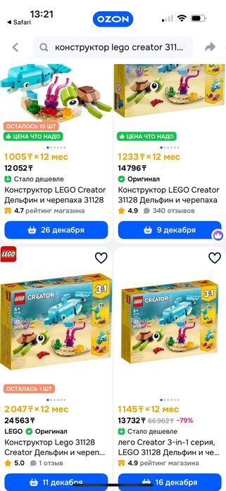 Lego creator оригинал