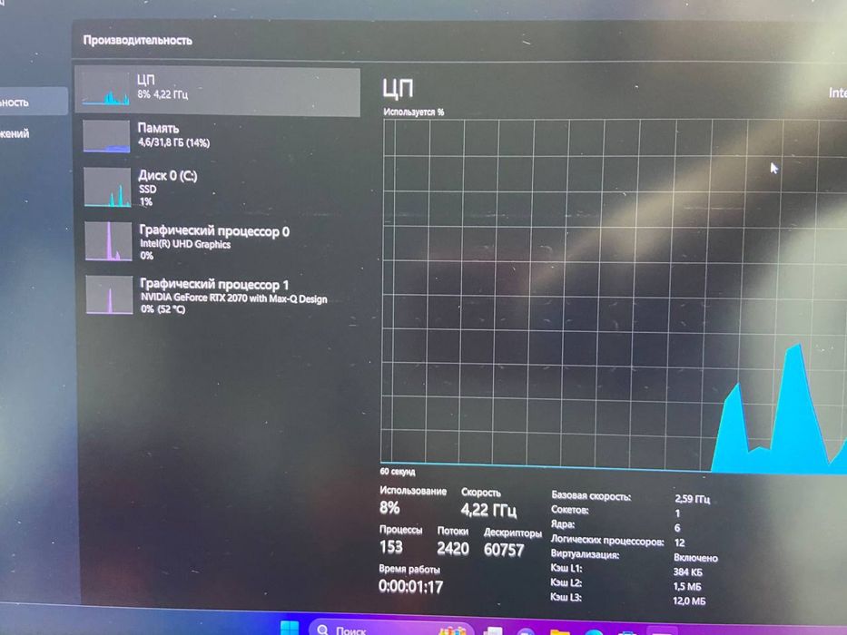 Ноутбук Acer Predator