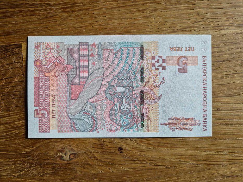 банкнота 5лв Нециркулирала UNC