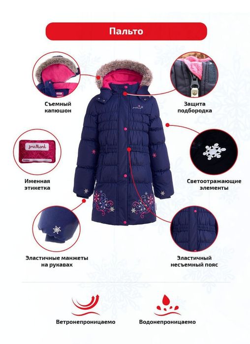 Пуховик подростковый, 14/164