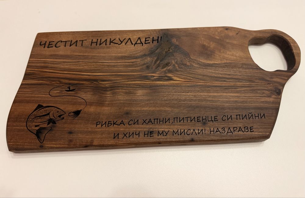 Дъски за мезета