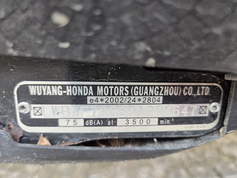 Honda Nsp50R Регистриран