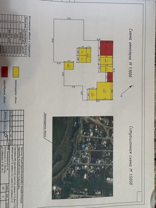 Продам дом на два хозяина