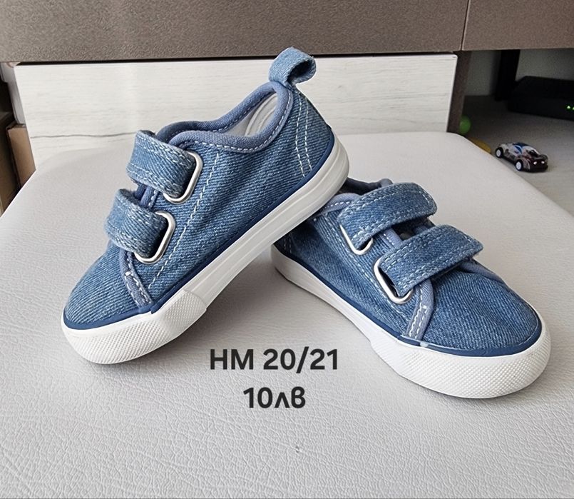 Детски маратонки,кецове- НМ