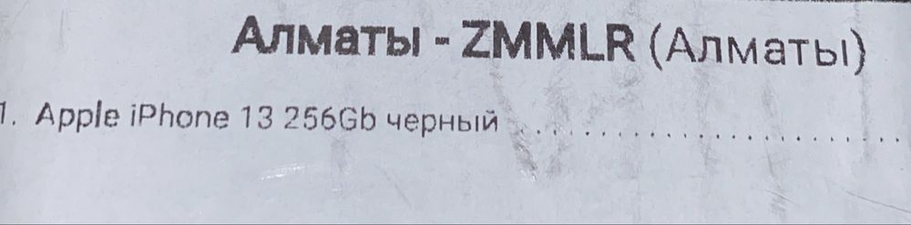 Продам айфон 13 256г черный