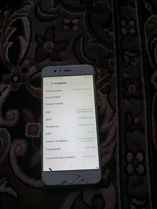 Продам телефон Huawei P10 4/32GB