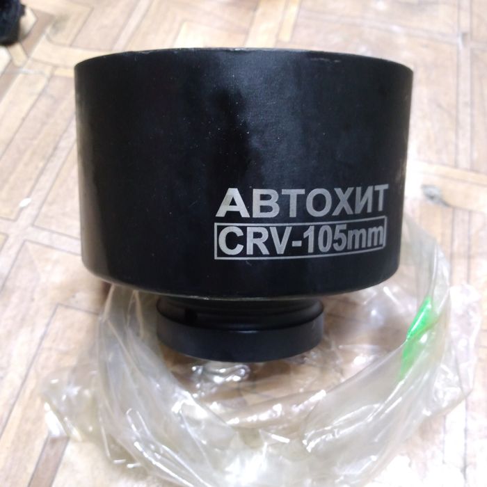 Головка торцовая  сменная