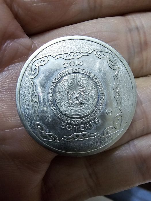 Монеты коллекционер редкие