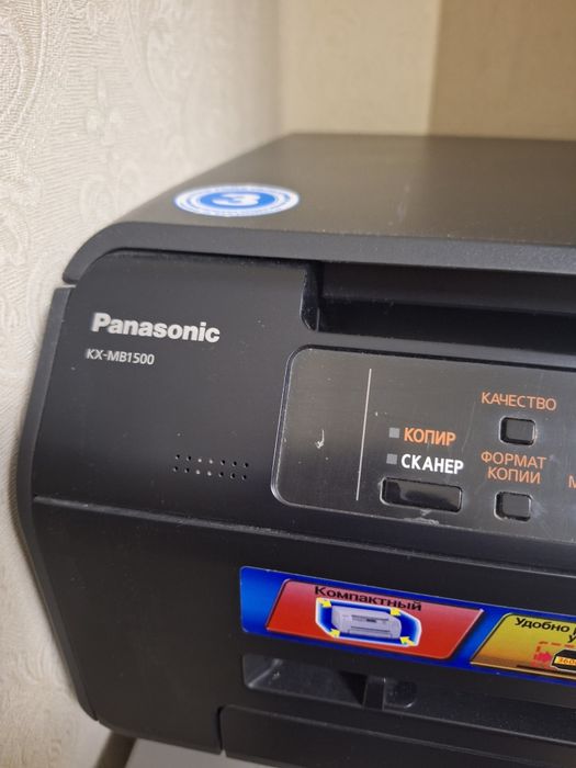 Продам принтер панасоник