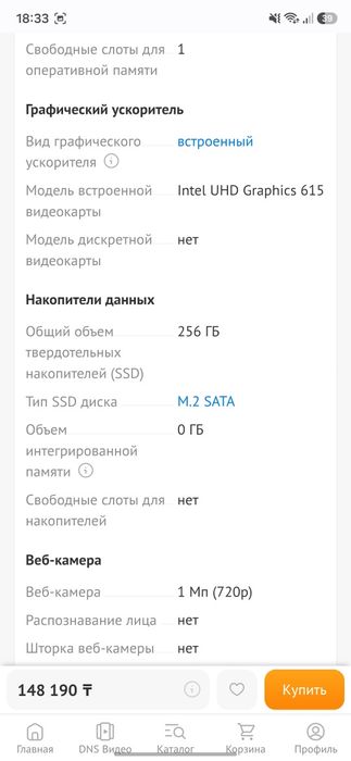 Продам ноутбук Chuwi Corebook